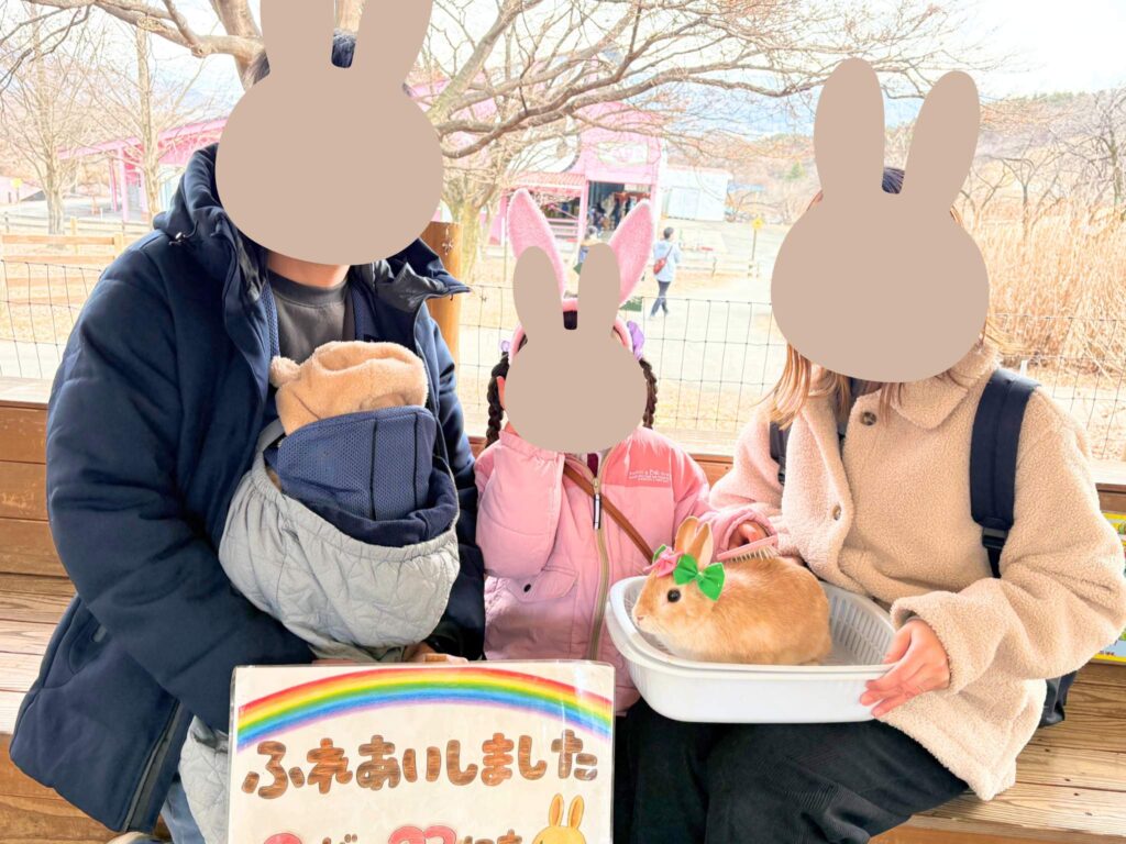 赤ちゃん・子連れ伊香保グリーン牧場　うさぎのふれあい　かご抱っこ