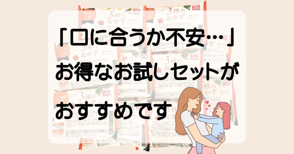 ワタミの宅食ダイレクト