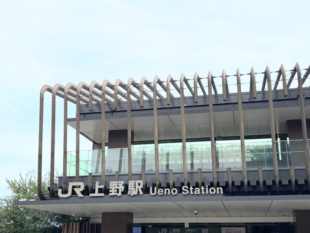 上野駅
