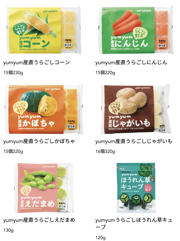 パルシステム 離乳食 yumyum
