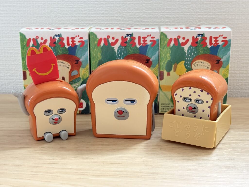 ハッピーセットにパンどろぼうが初登場！第2段の内容