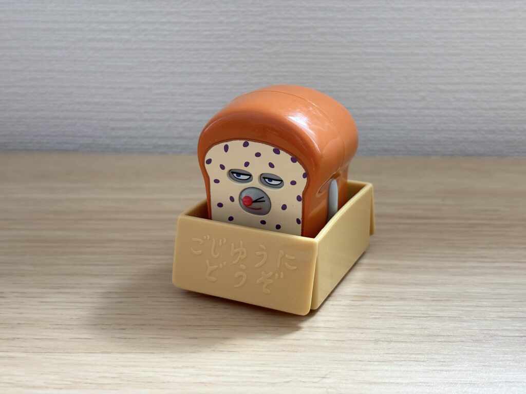 ハッピーセット　パンどろぼう第2段　まちぶせフィギュア＆食パンスタンプ