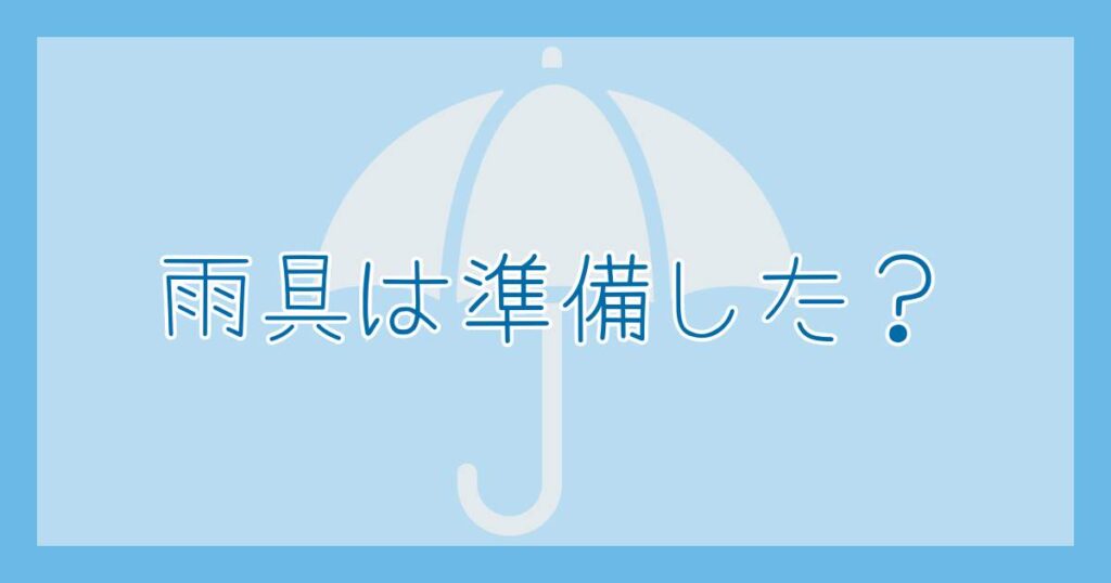 子連れ沖縄旅行 雨の美ら海水族館